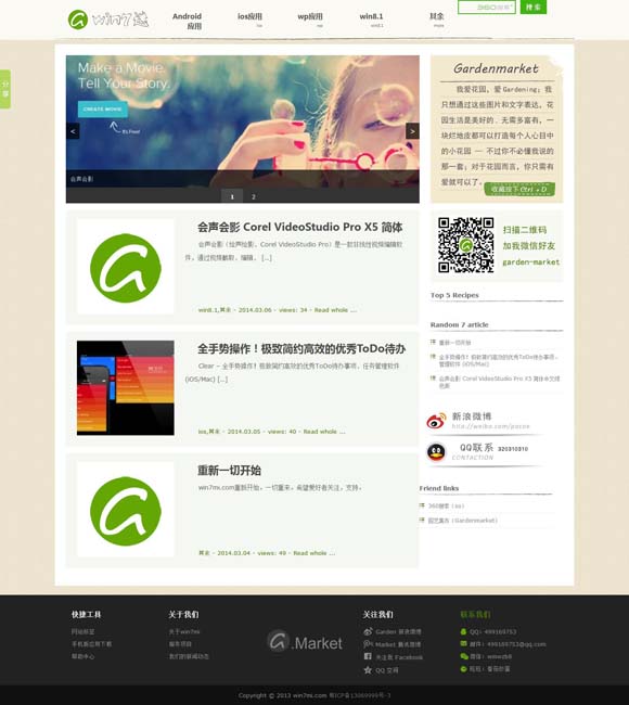 香港最快最准资料免费2017- 《小巷人家》开播创佳绩！拍好年代剧，离不开时代感